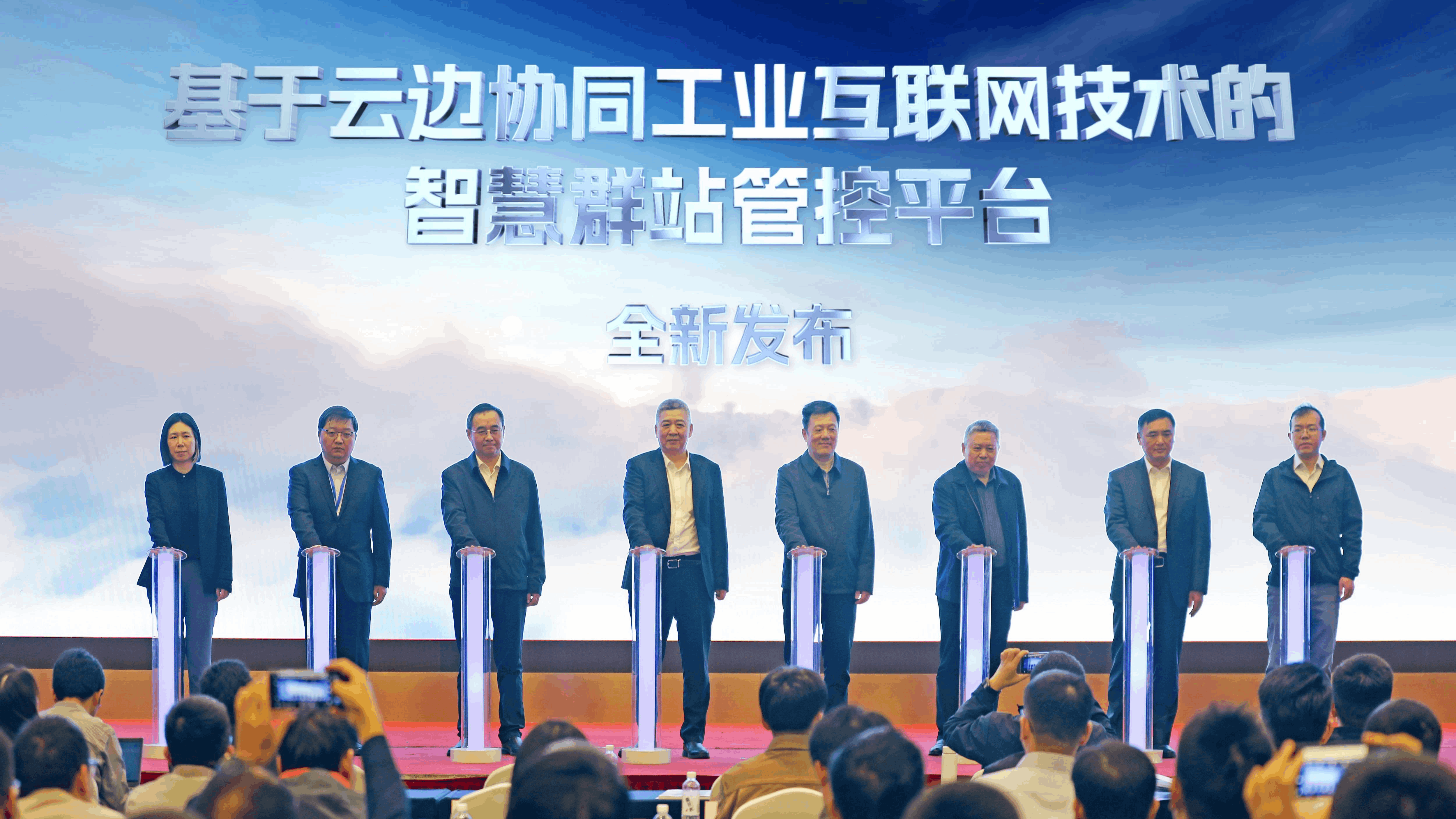 工業(yè)互聯(lián)網(wǎng)平臺(tái)，朗坤蘇暢，智慧群站管控平臺(tái)