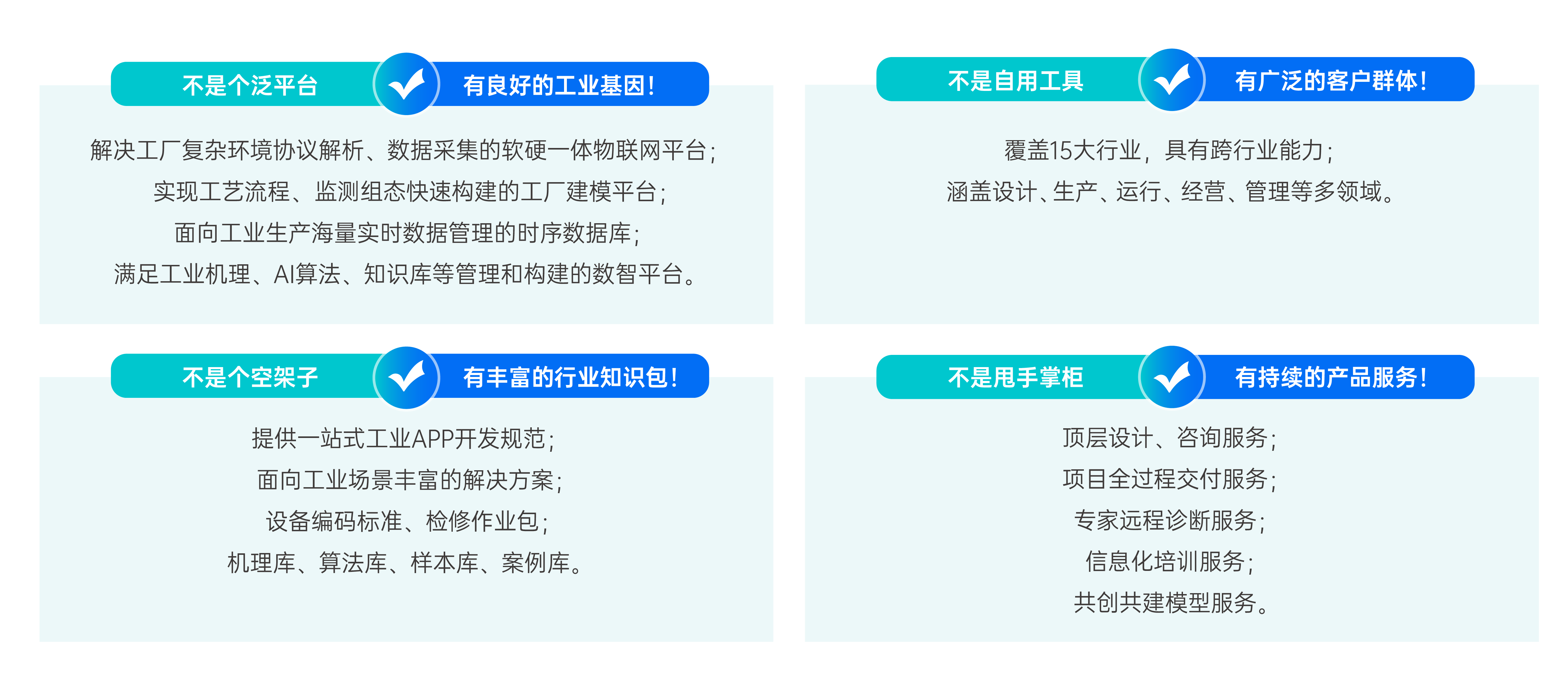 2022-11官網(wǎng)配圖-產(chǎn)品服務2-14.png