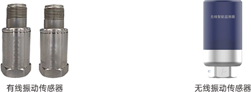 3-振動(dòng)傳感（無logo）.png