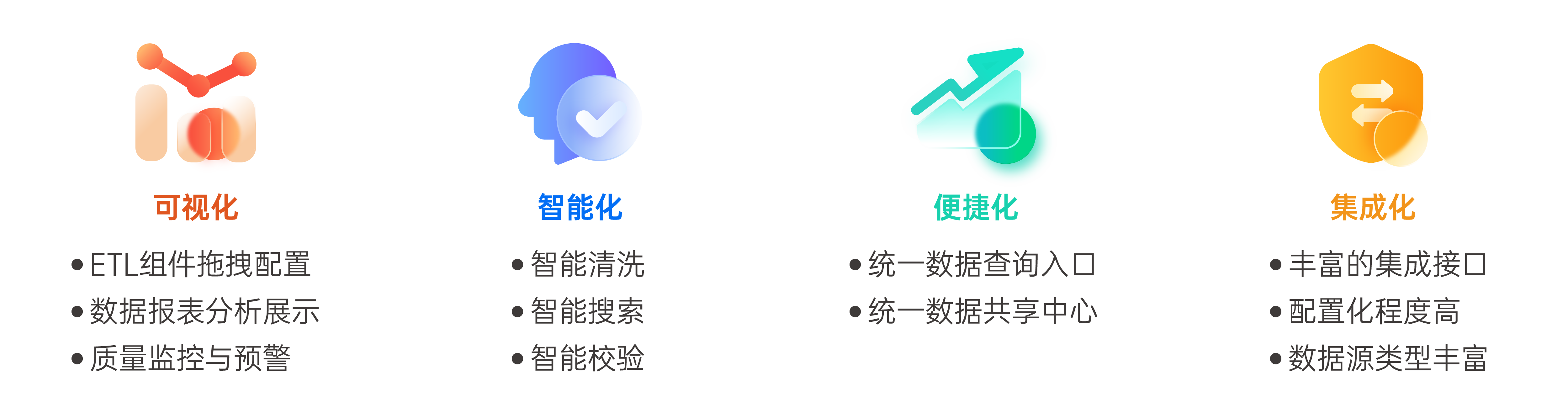 2022-11官網(wǎng)配圖-產(chǎn)品服務(wù)2-26.png