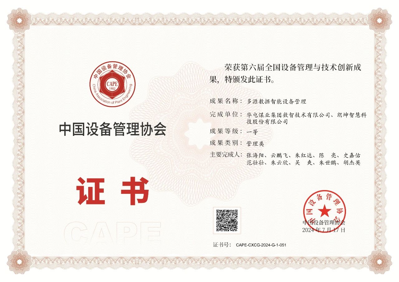 微信圖片_20240927103630.jpg